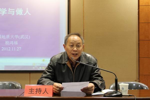 学校举行2012年度师德论坛