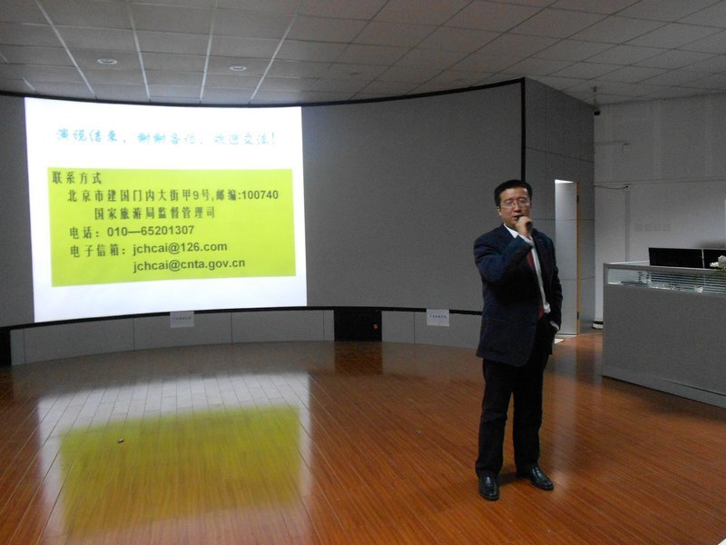 ξּල˾˾ͻѧԺ̸ɽεĹǰ