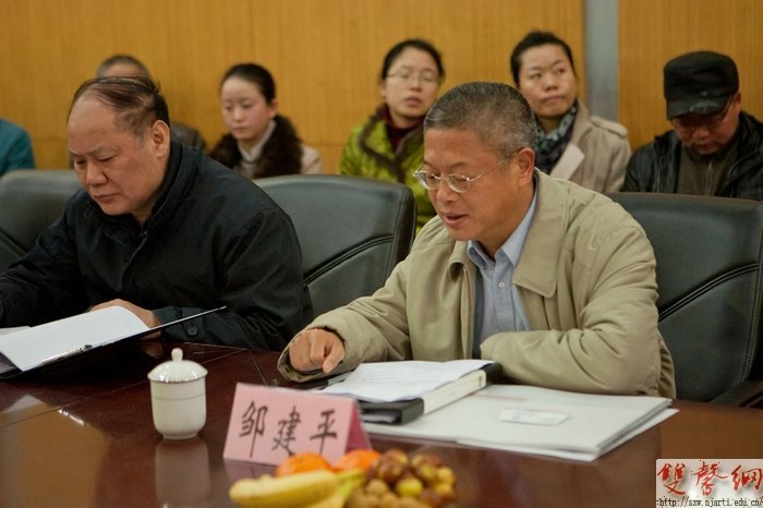 教育部对南京艺术学院国家级实验教学示范中心进行评审验收