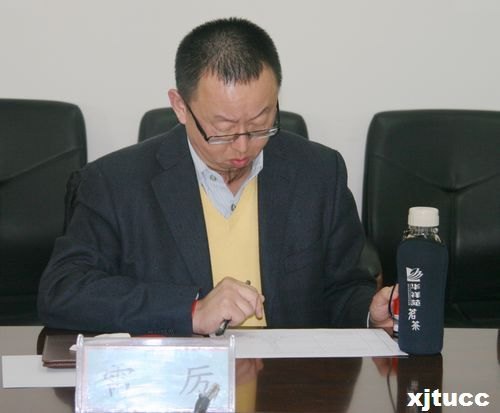 西安交通大学城市学院2011-2012学年雷厉“薪火”创业与就业奖学金答辩圆满结束