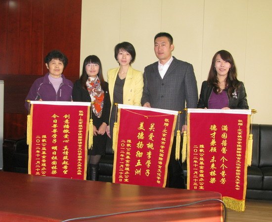 “同学校企来——职场精英成长记” 落户北京城市学院