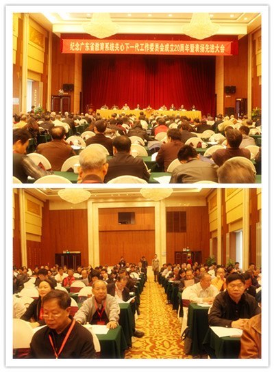 广东石油化工学院荣获广东省教育系统关心下一代工作先进集体称号