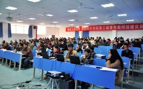 工程技术学院举办第三届青年教师授课竞赛