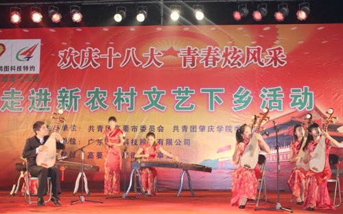 ����ʮ�˴�������ũ�塡����־Ը����Ϸ����