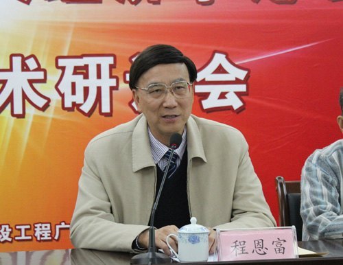 ����ʦ��ѧԺ�ɹ��ٰ���������˼���徭��ѧ��̳2012��ѧ�����ֻ�