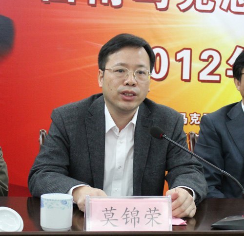 ����ʦ��ѧԺ�ɹ��ٰ���������˼���徭��ѧ��̳2012��ѧ�����ֻ�