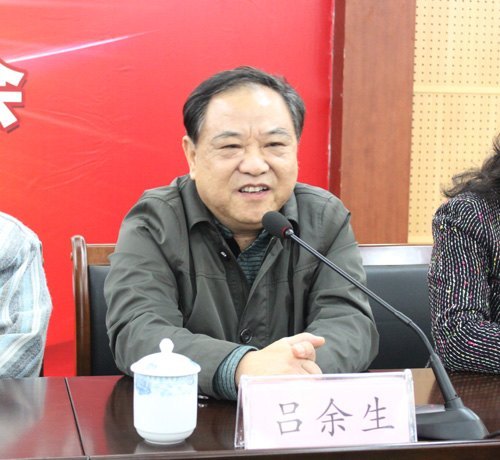 ����ʦ��ѧԺ�ɹ��ٰ���������˼���徭��ѧ��̳2012��ѧ�����ֻ�