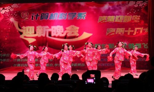 �������ѧϵ���С�ϲ��ʮ�˴�ӭ������