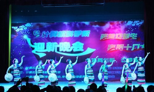 �������ѧϵ���С�ϲ��ʮ�˴�ӭ������