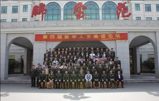 New relationship, New futureĽҽѧӢ̳ɹٰ