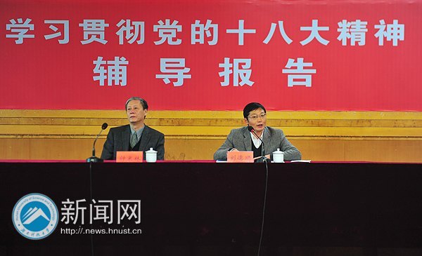 �й�����ѧ��᳤�ӱ���Ӧ����У����������