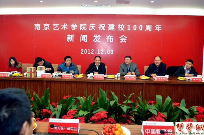 �Ͼ�����ѧԺ�ٿ�����У�����ŷ�����