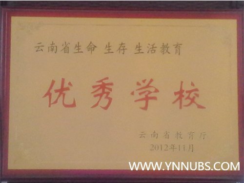 ����ʦ����ѧ��ѧԺϲ������ʡ����������������������ѧУ�ƺ�