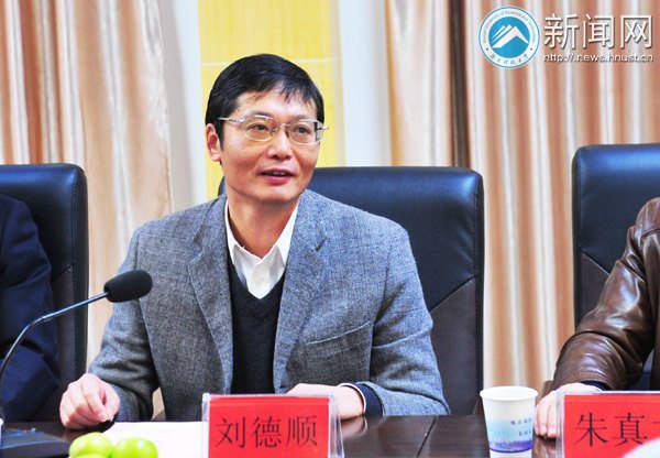 2012年煤炭高校科研管理研究会年会在湖南科技大学召开