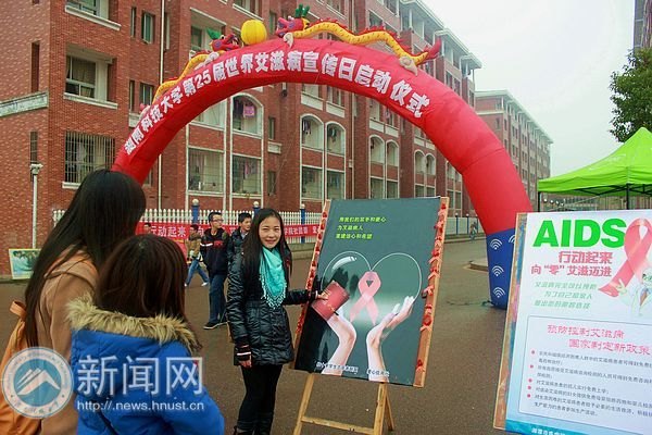 万人签名 有爱没有“艾”