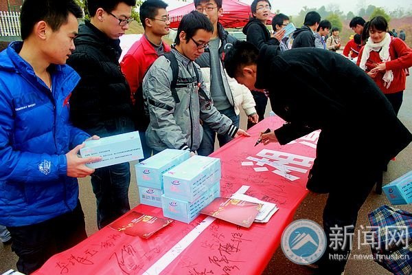 万人签名 有爱没有“艾”