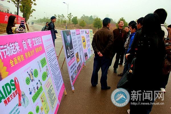 万人签名 有爱没有“艾”