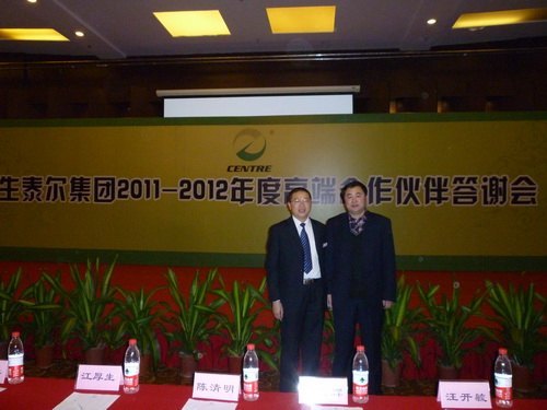 动物医学学院院企合作再谱新篇动物医学学院院企合作再谱新篇