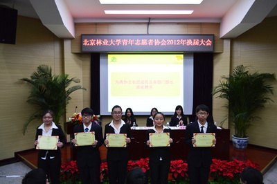 校青年志愿者协会换届大会落幕