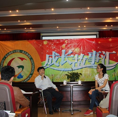 ï��ʯ����˾����������У�����ͻ���ѧԺ���ɳ����»㡱