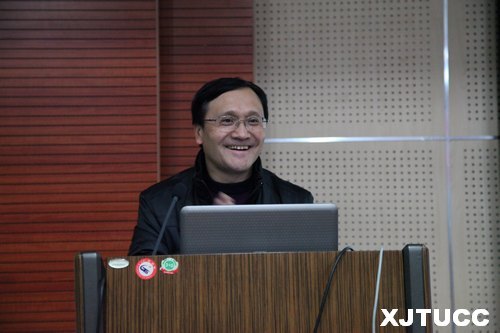 西安交大城市学院国际贸易学会暨第六届全国商科院校技能大赛国际贸易专业竞赛启动仪式举办