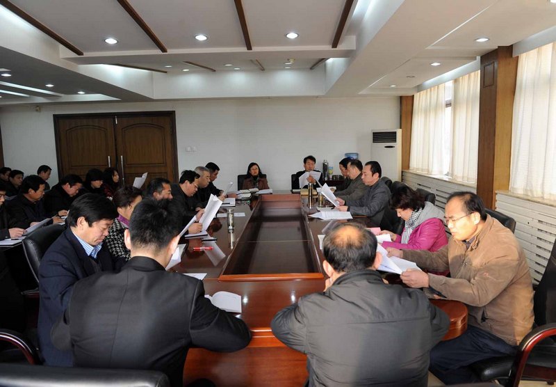 滨州学院召开廉政风险防控工作专题会议