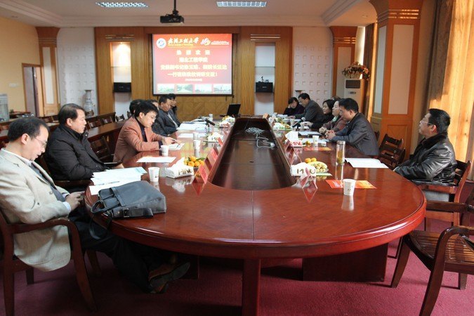 湖北工程学院党委副书记徐玉琼、副校长汪达一行到武汉工程大学调研