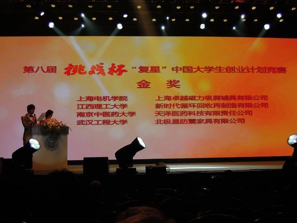 �人���̴�ѧ�ڵڰ˽조��ս����������ʵ����ʷͻ�ƻ�һ��һ��