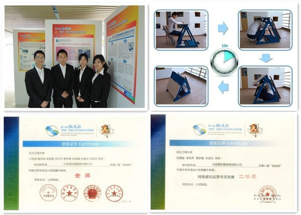 �人���̴�ѧ�ڵڰ˽조��ս����������ʵ����ʷͻ�ƻ�һ��һ��