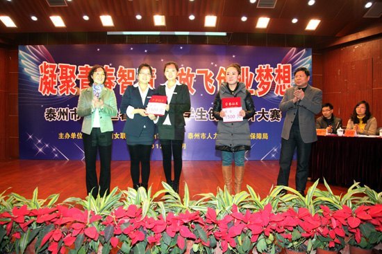 �Ͼ�������ѧ̩�ݿƼ�ѧԺѡ������Ů��ѧ����ҵ��ƴ�����ժ�ù��