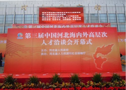 燕山大学里仁学院就业部门积极为毕业生奔走