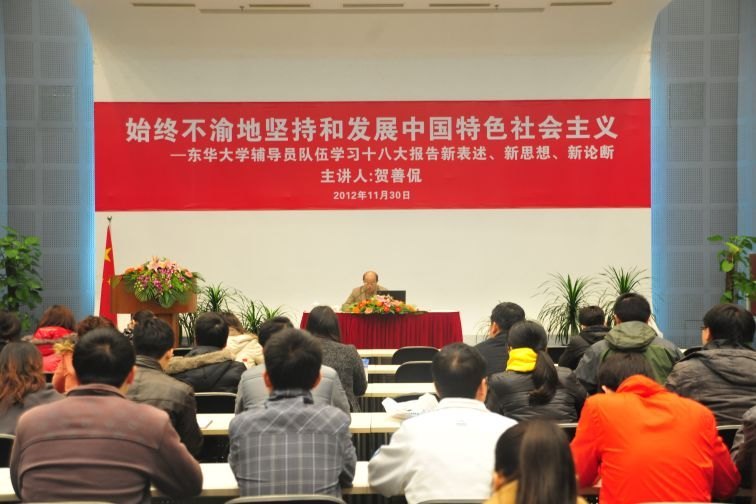 ������ѧ��֯����Աѧϰʮ�˴󱨸���±�����˼�����۶�