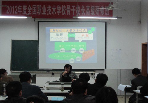 ������2012���ȫ��ְҵ����ѧУ�Ǹ�У�����а���ڼ���ѧϰԲ�����