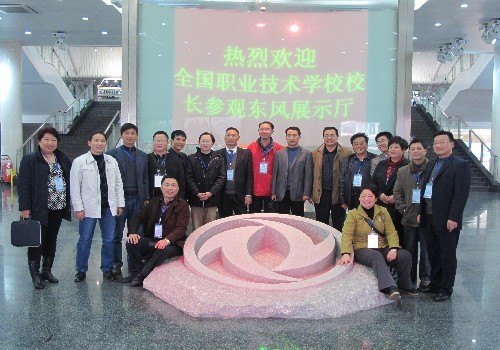 ������2012���ȫ��ְҵ����ѧУ�Ǹ�У�����а���ڼ���ѧϰԲ�����