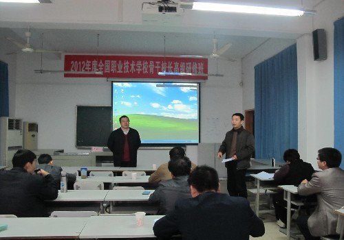 ������2012���ȫ��ְҵ����ѧУ�Ǹ�У�����а���ڼ���ѧϰԲ�����