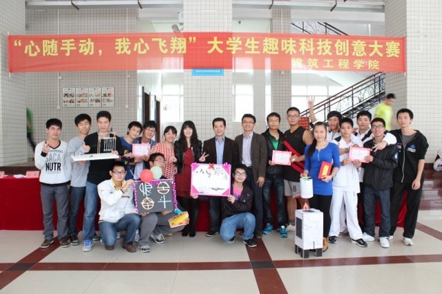 ѧԺף ʮ˴󡱴ѧȤζƼ