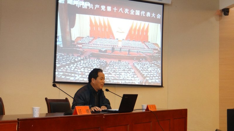 ̨ݿƼְҵѧԺѧԱѧϰʮ˴ѧϰ