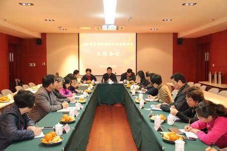 市教卫纪工委与杨浦区检察院预防职务犯罪联席会议成员单位工作会议在上海电力学院召开