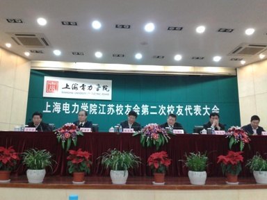 �Ϻ�����ѧԺ����ʡУ�ѻ�ڶ������»ỻ������ٿ�