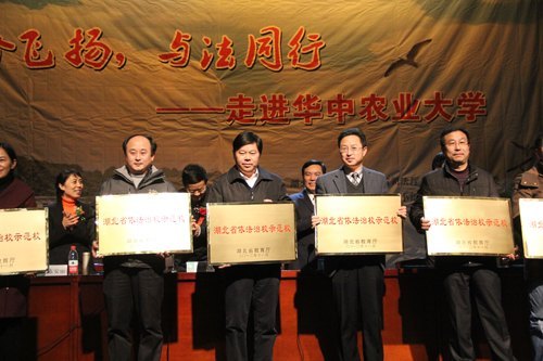 ������ҵ��ѧ��ʡ���������衰����ʡ������Уʾ��У���ƺ�