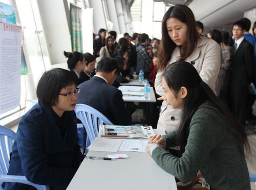 惠州学院举行2013届毕业生供需见面会