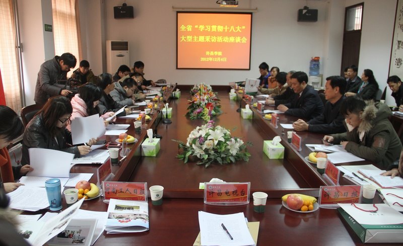 ȫʡѧϰ᳹ʮ˴󡱴ɷŵѧԺչɷû