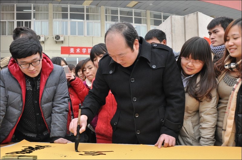 美术学院举办“学习十八大 墨香臆胸怀”现场书法展示