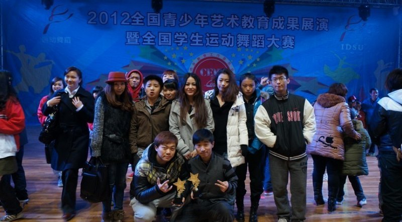 城科街舞社获全国大奖