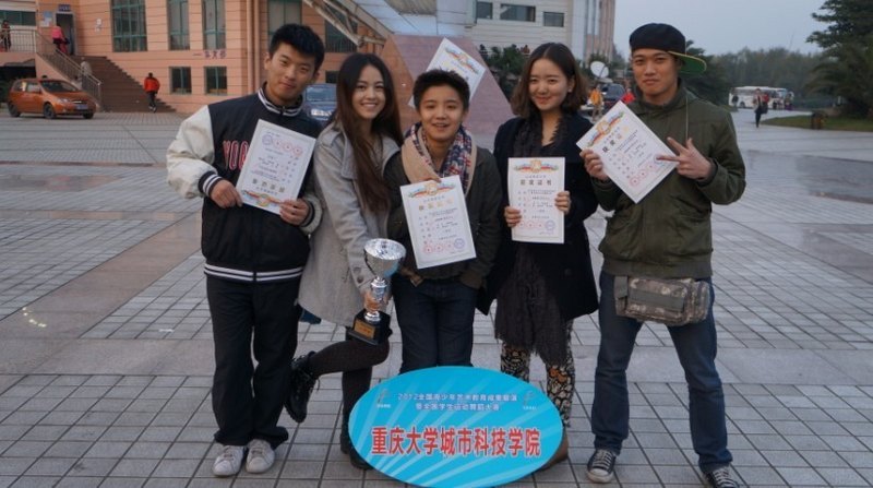 城科街舞社获全国大奖