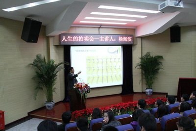 团市委相关负责人为北京林业大学学生做讲座