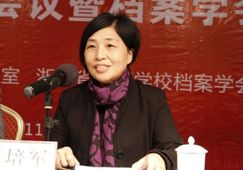 省高校2012年档案工作会议暨档案学会年会在台州学院召开