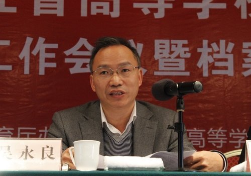 省高校2012年档案工作会议暨档案学会年会在台州学院召开