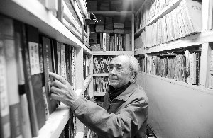 ���ִ��챨��:����87���Ͻ��ڻ������׷Ѱ��ʧ��������