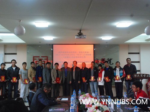 ʦѧѧԺʡѧЭרҵίԱʽ